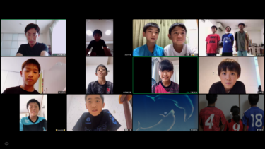 on-line