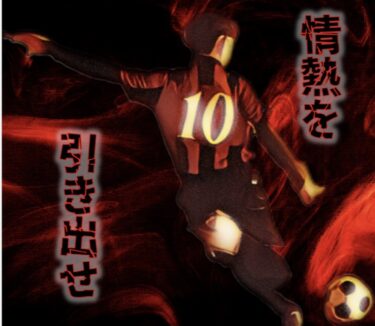 中学生スクールスタート